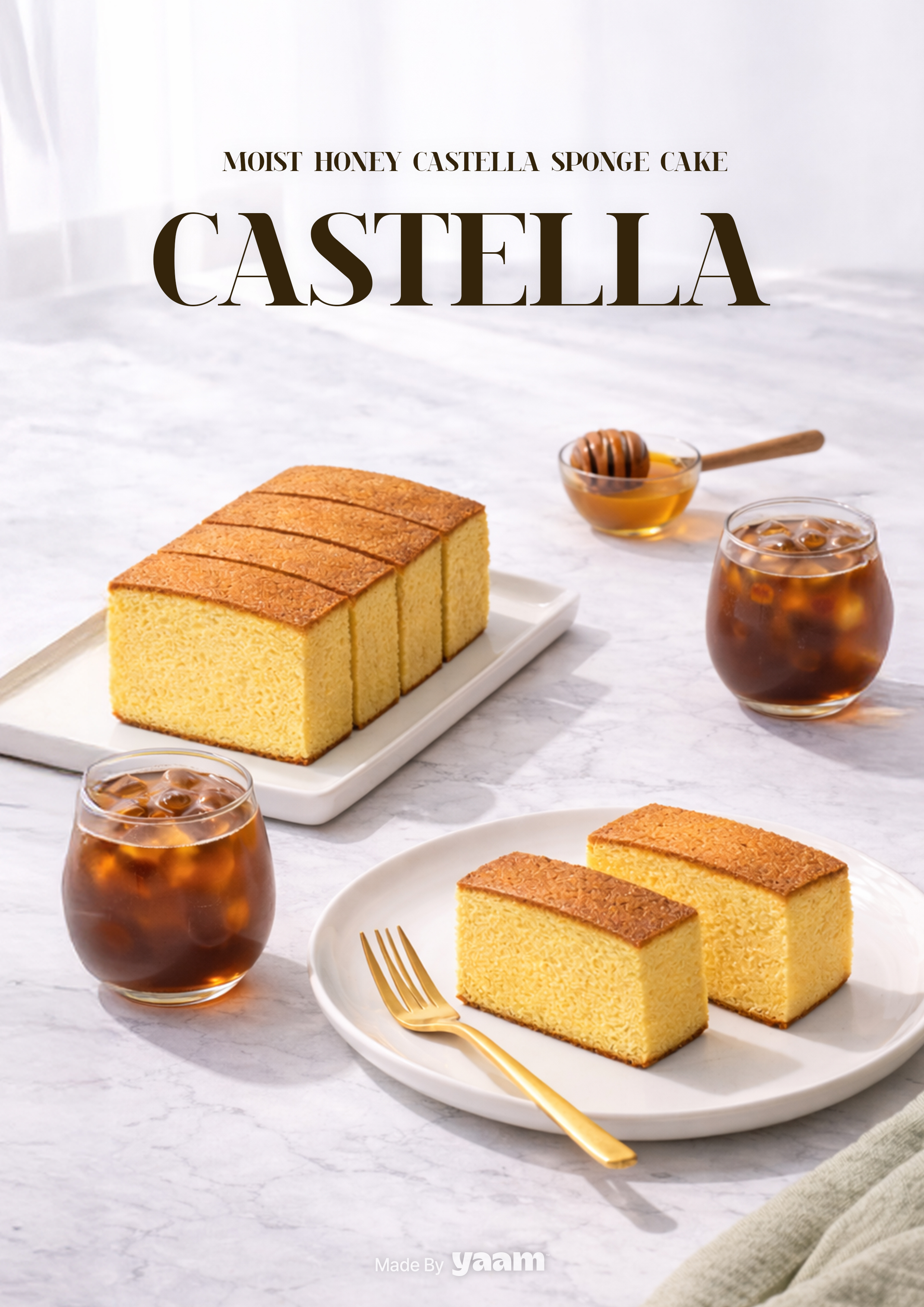 카스테라 디자인